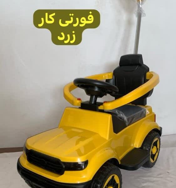 ماشین بازی فورتی کار FORTICAR زرد