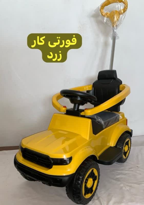611e3806-104d-430a-afd5-3ad815dde977 ماشین بازی فورتی کار FORTICAR زرد - Image 1