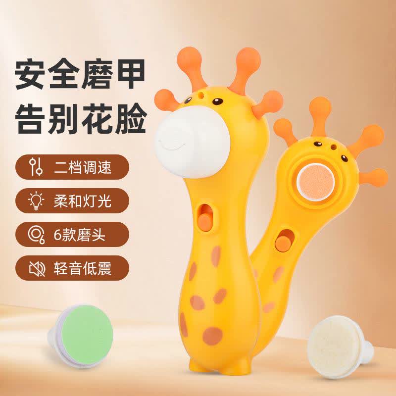 6c94b7fc-60d3-4e12-a5aa-fde9239f4f64 سوهان برقی زرافه - Image 1