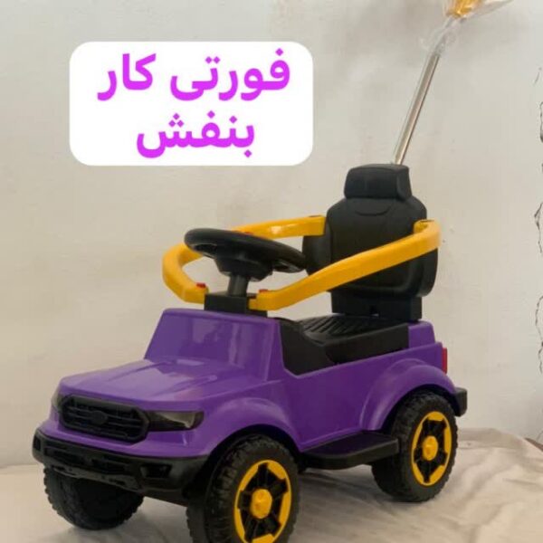 ماشین بازی فورتی کار FORTICAR بنفش