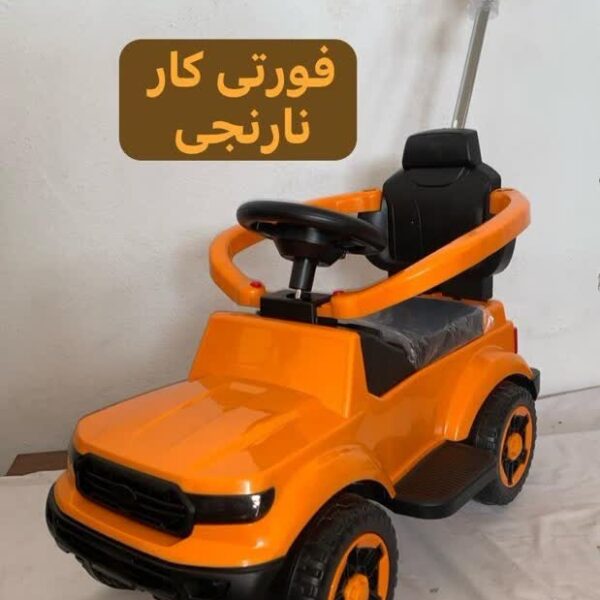 ماشین بازی فورتی کار FORTICAR نارنجی