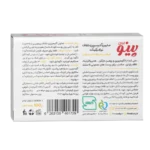 صابون گلیسیرین شفاف کودک پینو بیبی - Image 3